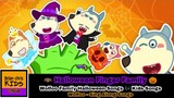 🦇 Halloween Finger Family 🎃 Wolfoo Family Halloween Songs 🎶 Kids Songs | Wolfoo - Sing Along Song
