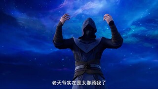 Martial Master Eps 571 PV