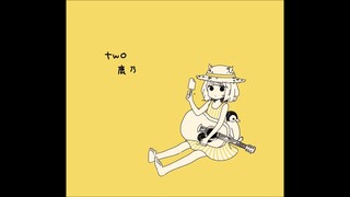 Kano (鹿乃) - Ikanaide (いかないで)