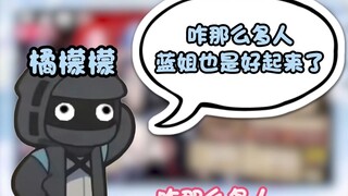 这到底是男孩还是女孩？蓝姐不知道答案就要睡不着觉了！！