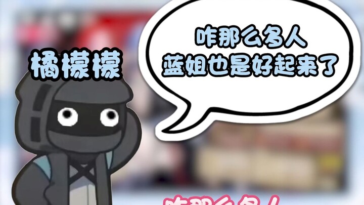这到底是男孩还是女孩？蓝姐不知道答案就要睡不着觉了！！