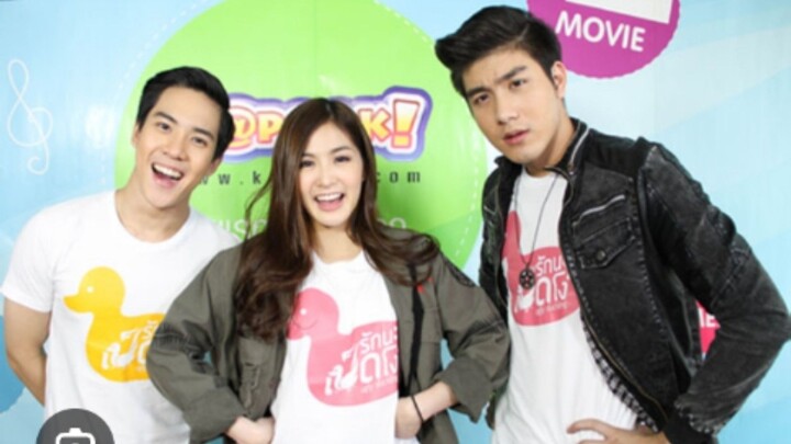 รักนะเป็ดโง่ Don't ตอนที่ 3