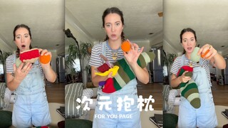 以为是抱枕，结果是次元口袋‼️