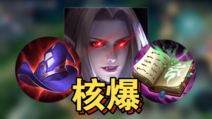ลู่หงมิดเลนทำลายวังเจี่ยวรื่อซิ่งไปแล้ว