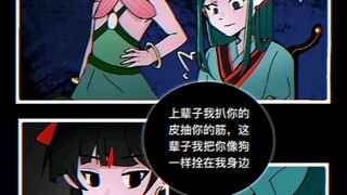 【配音/上美藕饼】“你恨我吗？”