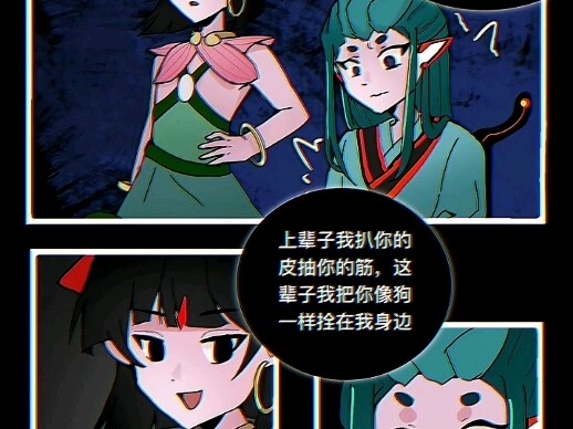 【配音/上美藕饼】“你恨我吗？”