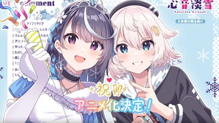 【TV动画/佐仓绫音】身为VTuber的我因为忘记关台而成了传说 动画化决定PV【MCE汉化组】