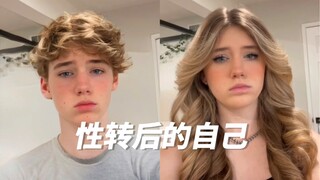 性转后变成理想型