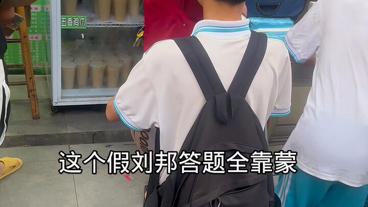 我的文化水平不高，没有什么远大抱负，只想做一个小太阳。