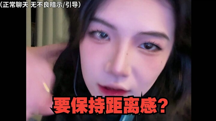 Teacher Ouyang: So now you’re supposed to keep your distance?