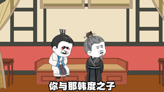 别人不敢管的事我虾某人管！