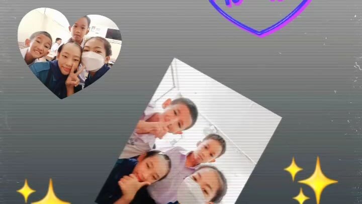 เพื่อนกัน