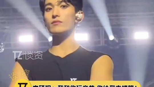 คนที่คิดมีมพวกนี้ออกมานี่ช่างเป็นอัจฉริยะจริงๆ หลี่สั่วหมิน: เล่นยังไงก็ไม่ชนะหรอก ฮ่าๆๆ!