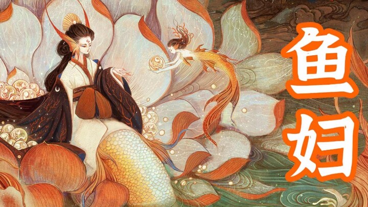 Happy Labor Day, everyone~ The hardworking fisherwoman is still working away~