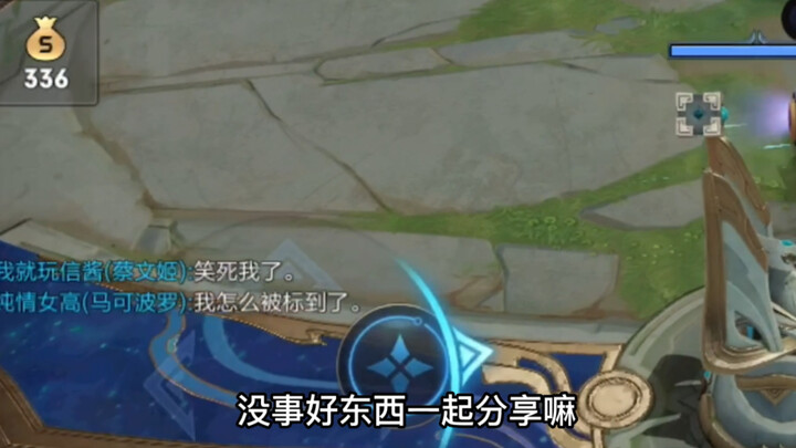 借力打力，粉丝带主播上分