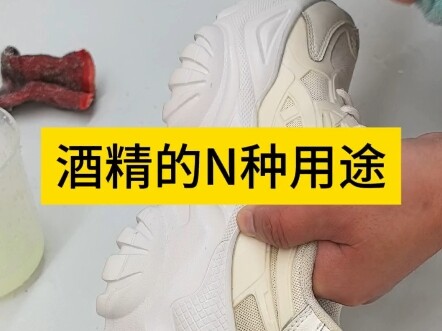 الكحول شيء رائع!