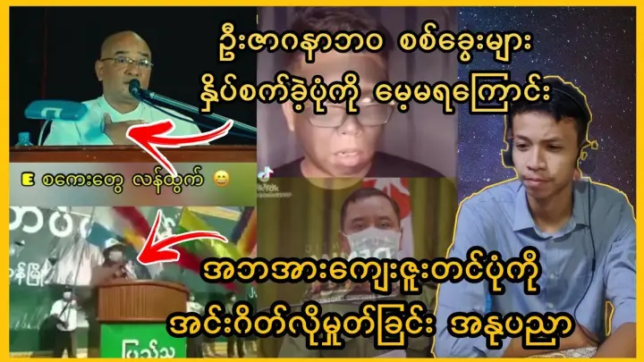 Myanmar Funny Tiktok Compilation Videos......tiktok comedy(4) - Bilibili