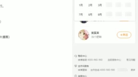 Lạc Tiểu Hắc: Bộ phim lớn dự kiến hoàn thành sau 25 năm, "Nếu có thay đổi gì chúng ta sẽ bàn bạc"