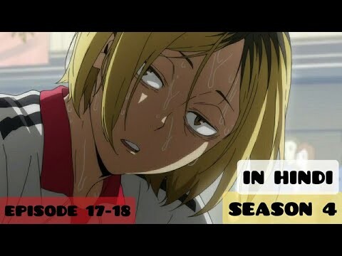 Haikyuu!! Episode 17-18 Season 4|To The Top|(Explained IN HINDI)|Pop Hub