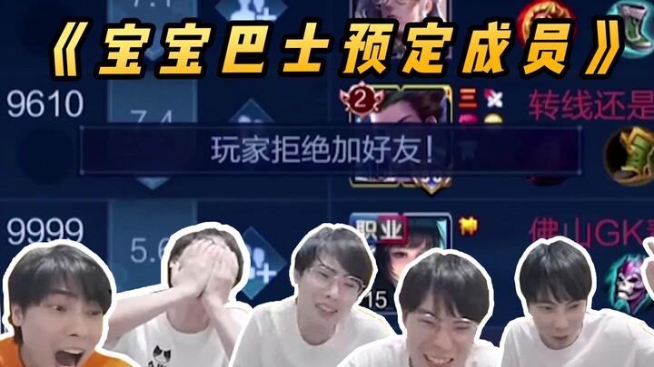 Song Tử: Lên bậc không nỗ lực, đỉnh cao đụng phải Jia Yi
