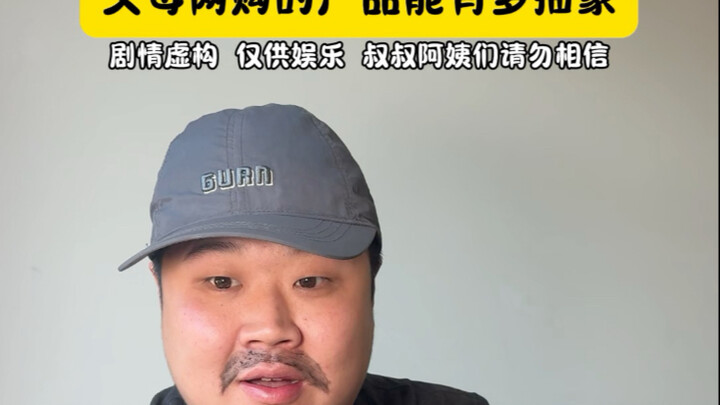 你们长辈还网购过哪些奇葩产品？