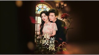 The Scent Of Roses | Playful Sniffing The Rose | Xi Xiu Qiang Wei | 戏嗅蔷薇