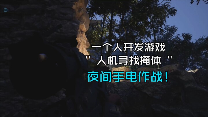 Một người phát triển game: Con người và máy móc tìm chỗ ẩn nấp, đèn pin ban đêm!