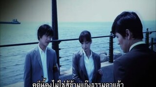 โจ๊กเกอร์ Ep3