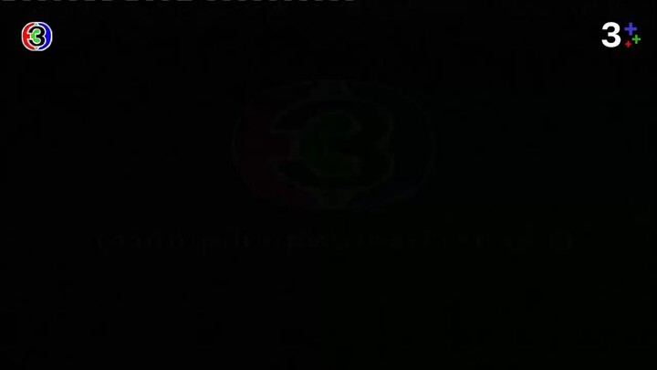 น้ำผึ้งขม 2552 EP 8