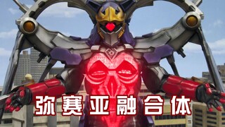 【特命战队】弥赛亚卡片融合体（三）