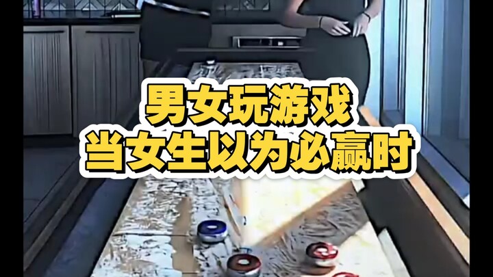 Game antara pria dan wanita, ketika perempuan mengira pasti menang…