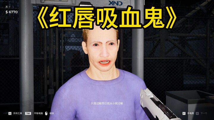 “Trọng Sinh: Tôi Làm Bảo Vệ Trong Thế Giới Tận Thế – Ma Cà Rồng Môi Đỏ”