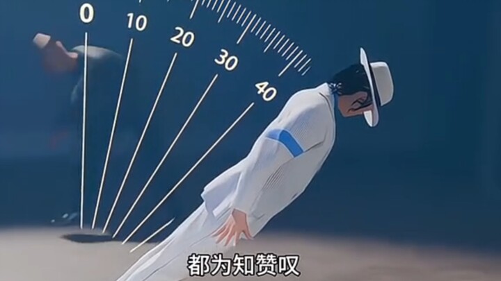 How is an anti-gravity performance achieved?