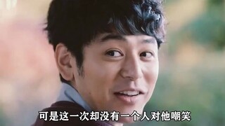 Kamen Rider, hãy bảo vệ tuổi trẻ của bạn!