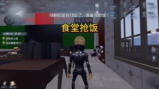 第一视角带你体验在第五食堂抢饭