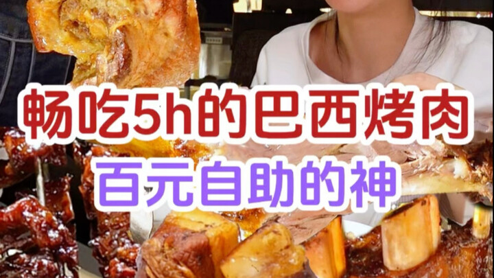 A self‑service buffet that’s worth every penny even when you’re dining alone—five hours of all‑you‑c