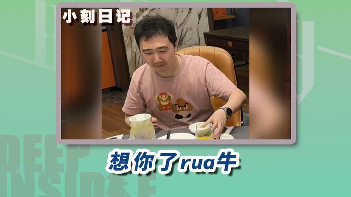 It looks like all the RUA cows have been drained dry by The End.