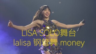 blackpink世界巡演哥本哈根场 Lisa人鱼公主皮肤 solo舞台