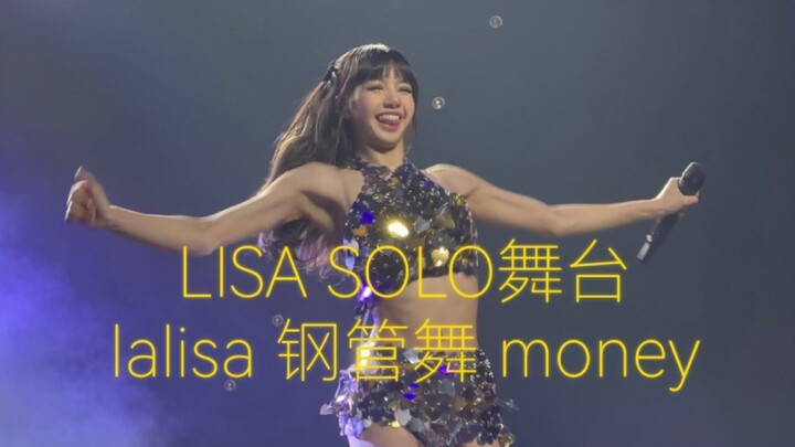 blackpink世界巡演哥本哈根场 Lisa人鱼公主皮肤 solo舞台
