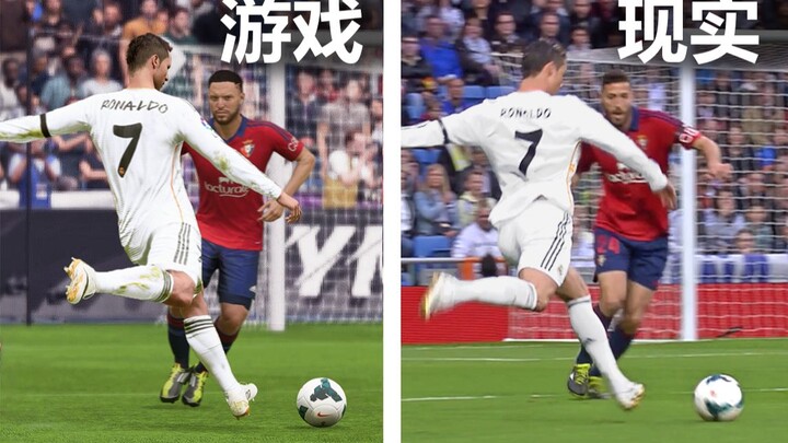 Game ini mereplikasi tendangan jarak jauh tak terbendung sepanjang karier Cristiano Ronaldo