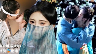 Kiss scene of XuKai & TianXiwei in 'Moonlit Reunion','In Blossom' of Ju JingYi broke the 2024 record