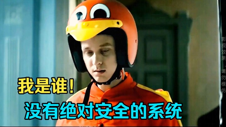 Bộ phim Đức cực kỳ bùng nổ, không một hệ thống nào là an toàn, con người chính là lỗ hổng bảo mật lớ