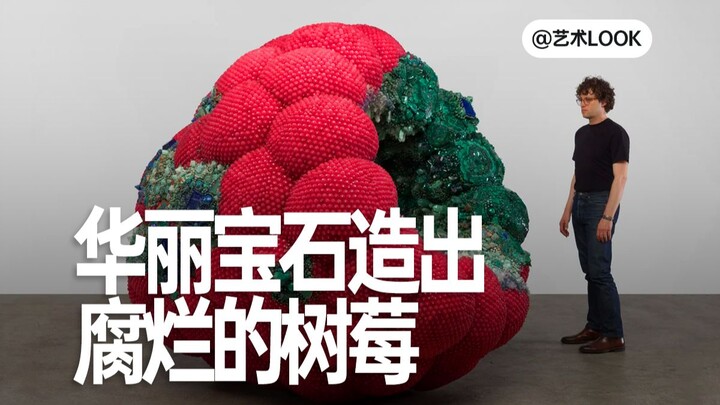 She crafted a rotting giant raspberry using tens of thousands of dazzling gemstones!
