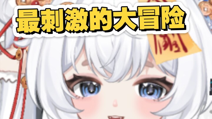 打电话问玩具老板，男朋友太小怎么选雨伞……