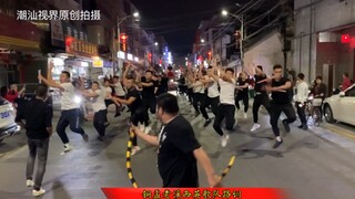 来自中国潮汕的街道狂欢，人声鼎沸，场面震撼！