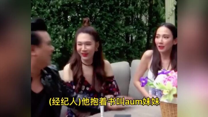 “Tưởng anh ta đến tán tỉnh mình, ai ngờ anh ta bảo mình không phải đàn ông”