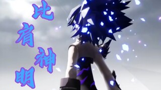 【凹凸世界番外/call of silence】雷狮封神！雷电法王！
