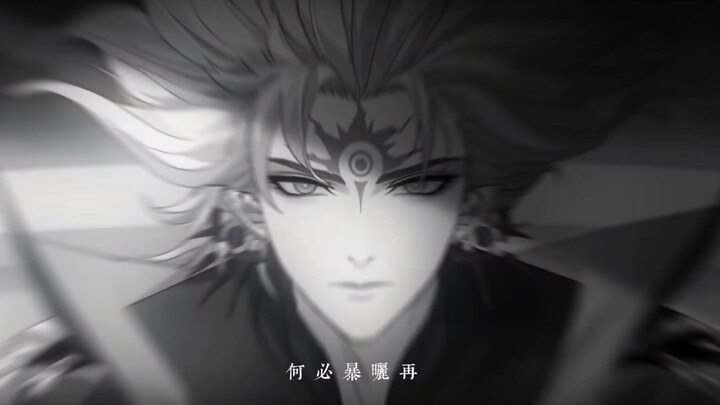 [Onmyoji/Suzano Male Center] Mirage ‖ "The flower in the mirror of the moon on the sea floor, who loves and hates who fears."
