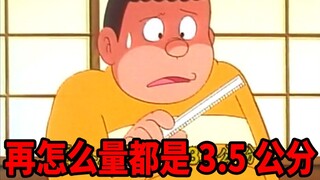只有成年人才会误会这些【阅片无数特别篇】