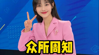 听说女主持人都很自律？